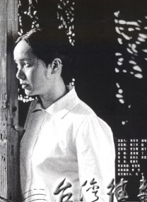 三级天堂